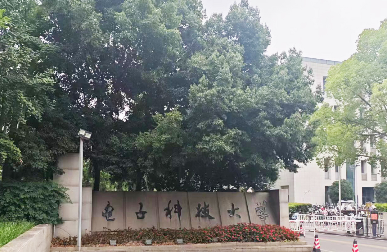 電子科技大學(xué)采購南京大展的導(dǎo)熱系數(shù)測試儀，開啟新材料研究
