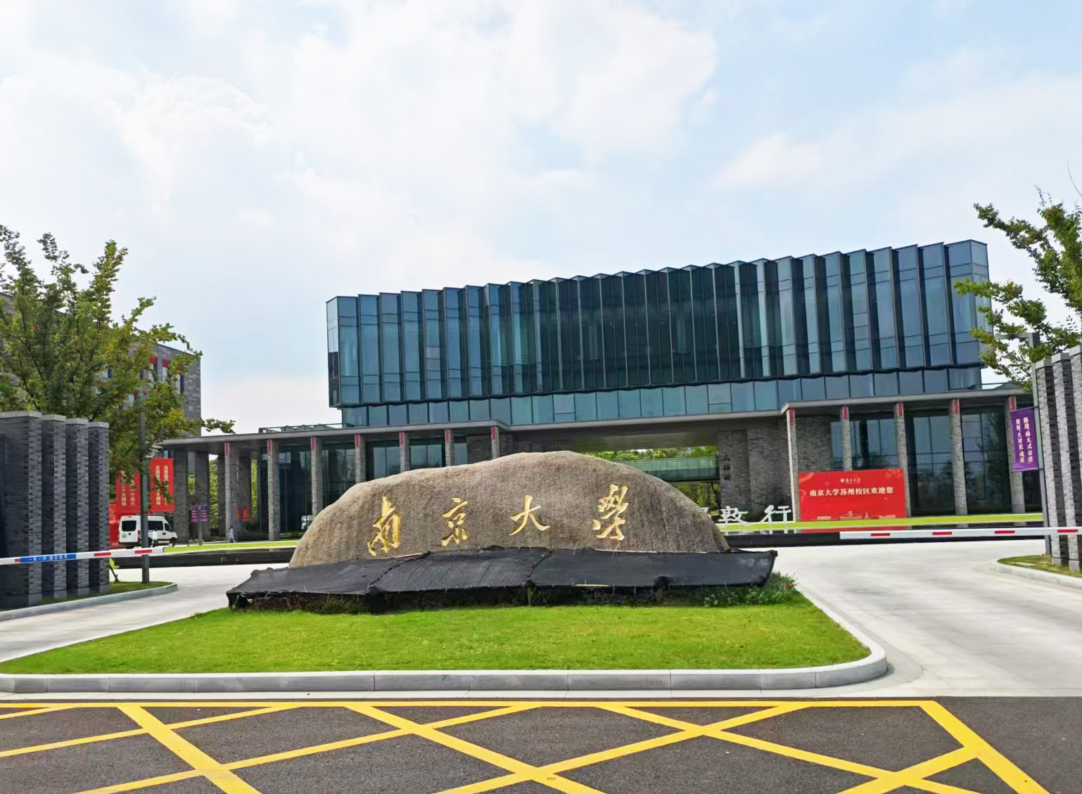 【品質(zhì)見(jiàn)證，智慧之選】南京大學(xué)選購(gòu)了南京大展儀器的差示掃描量熱儀