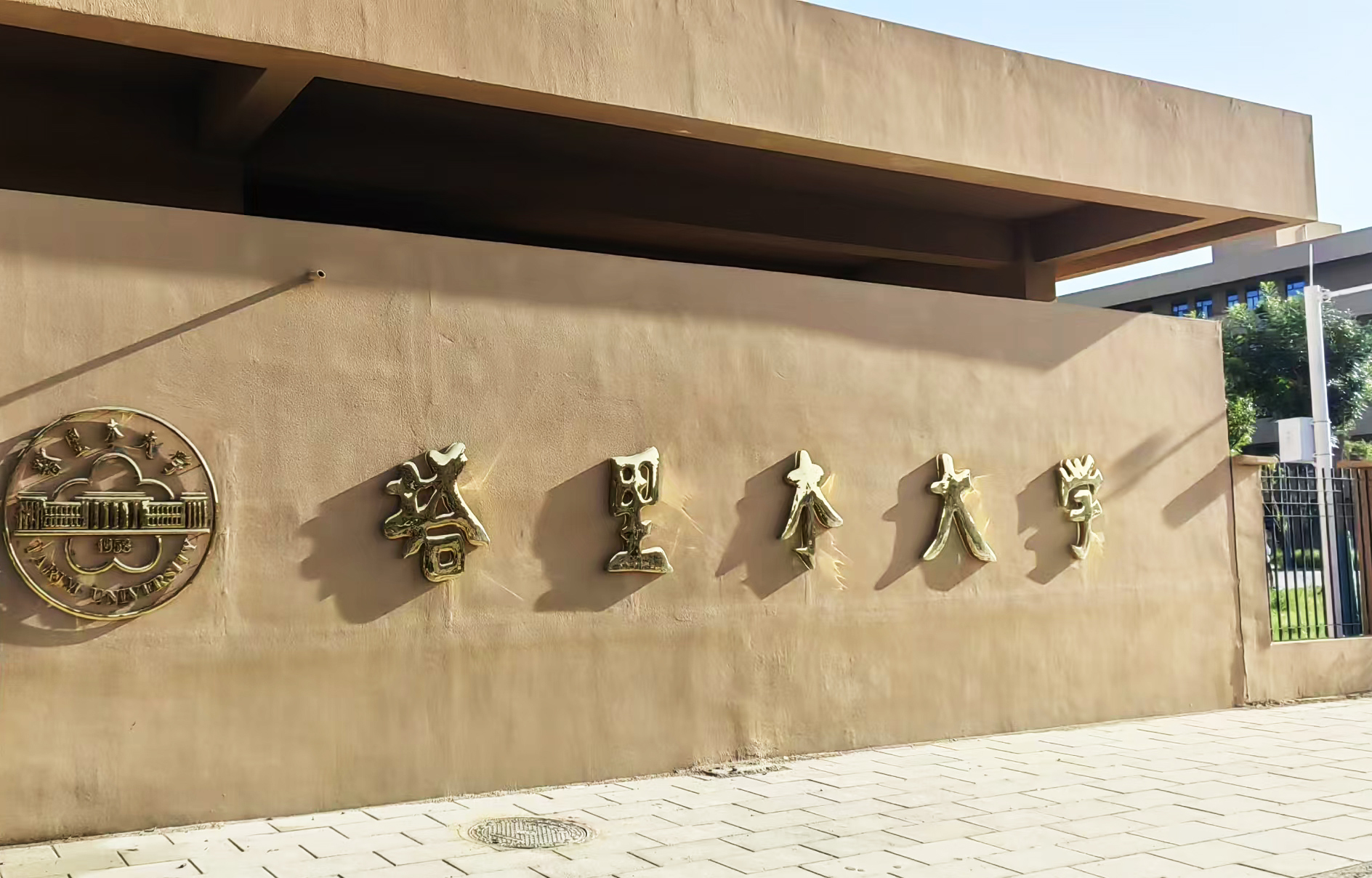服務(wù)沒(méi)有終點(diǎn)，奮斗一直在路上—塔里木大學(xué)采購(gòu)多臺(tái)南京大展的熱分析儀器