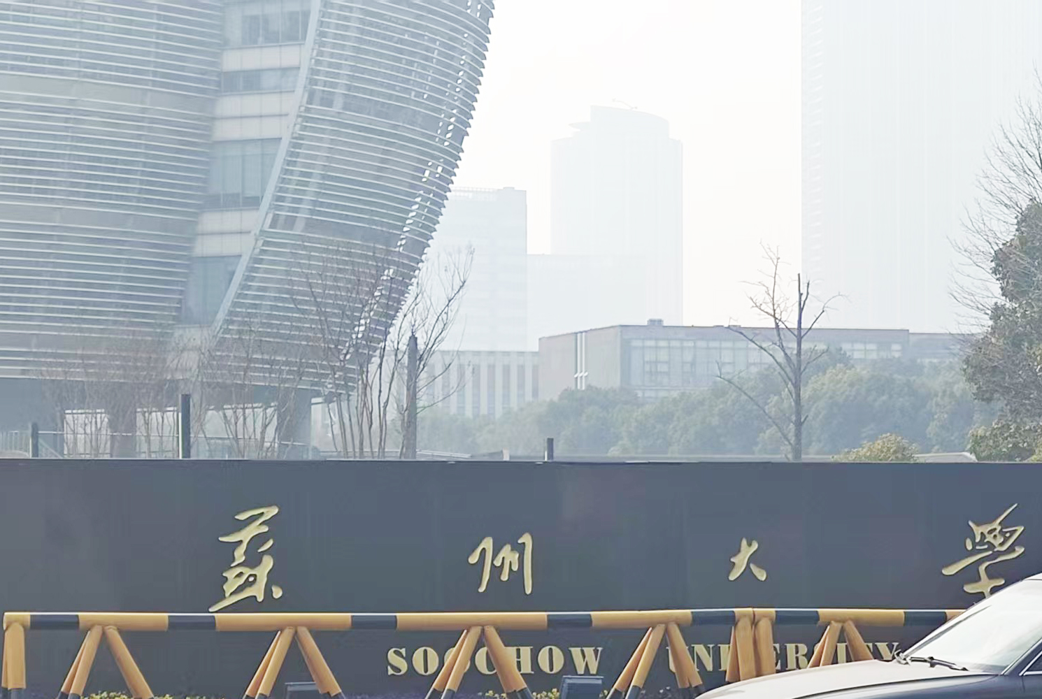 蘇州大學(xué)采購(gòu)南京大展的DZDR-S導(dǎo)熱系數(shù)測(cè)定儀