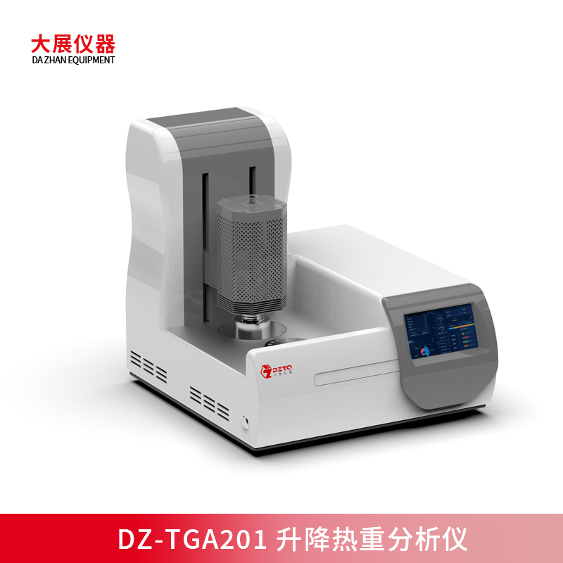 一鍵升降，智控?zé)嶂?！南京大展DZ-TGA201升降熱重新品上市