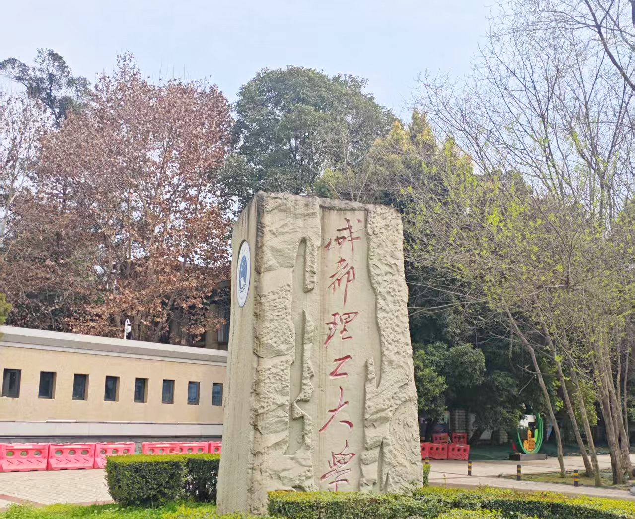 成都理工大學(xué)采購(gòu)南京大展DZ-TGA101熱重分析儀
