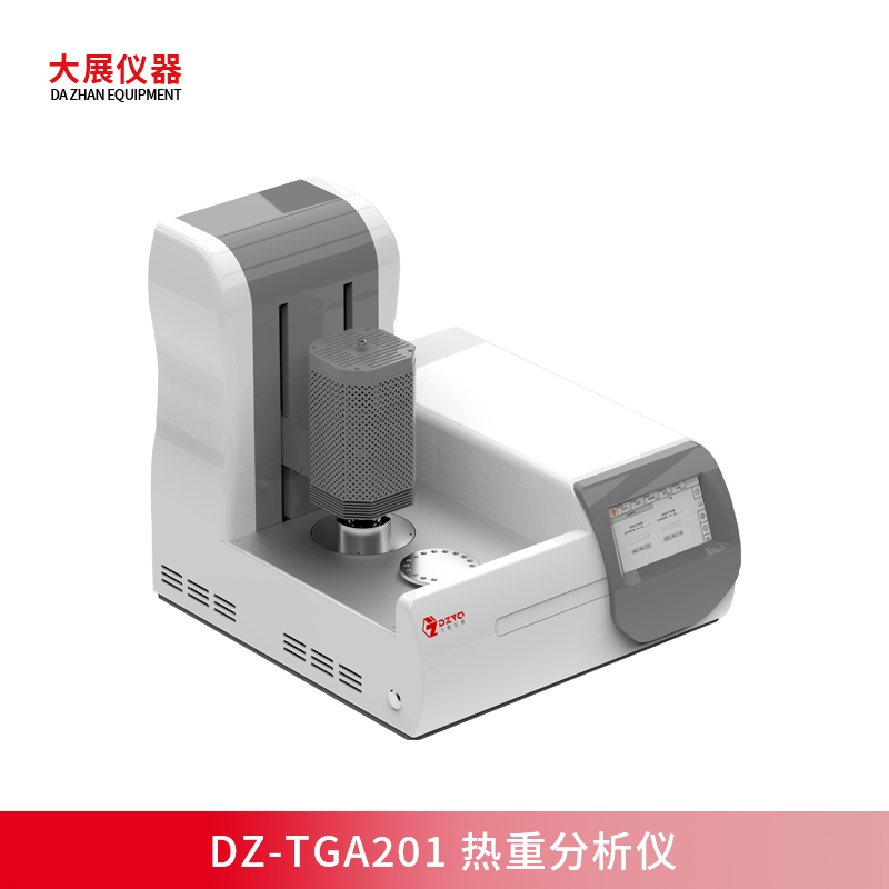 一鍵自動(dòng)升降，DZ-TGA201開啟熱重分析智能化