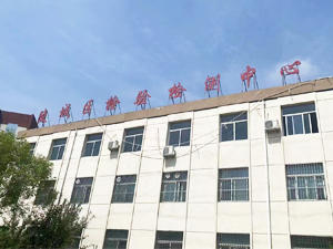 金秋九月，炭黑含量測試儀完成調(diào)試交貨