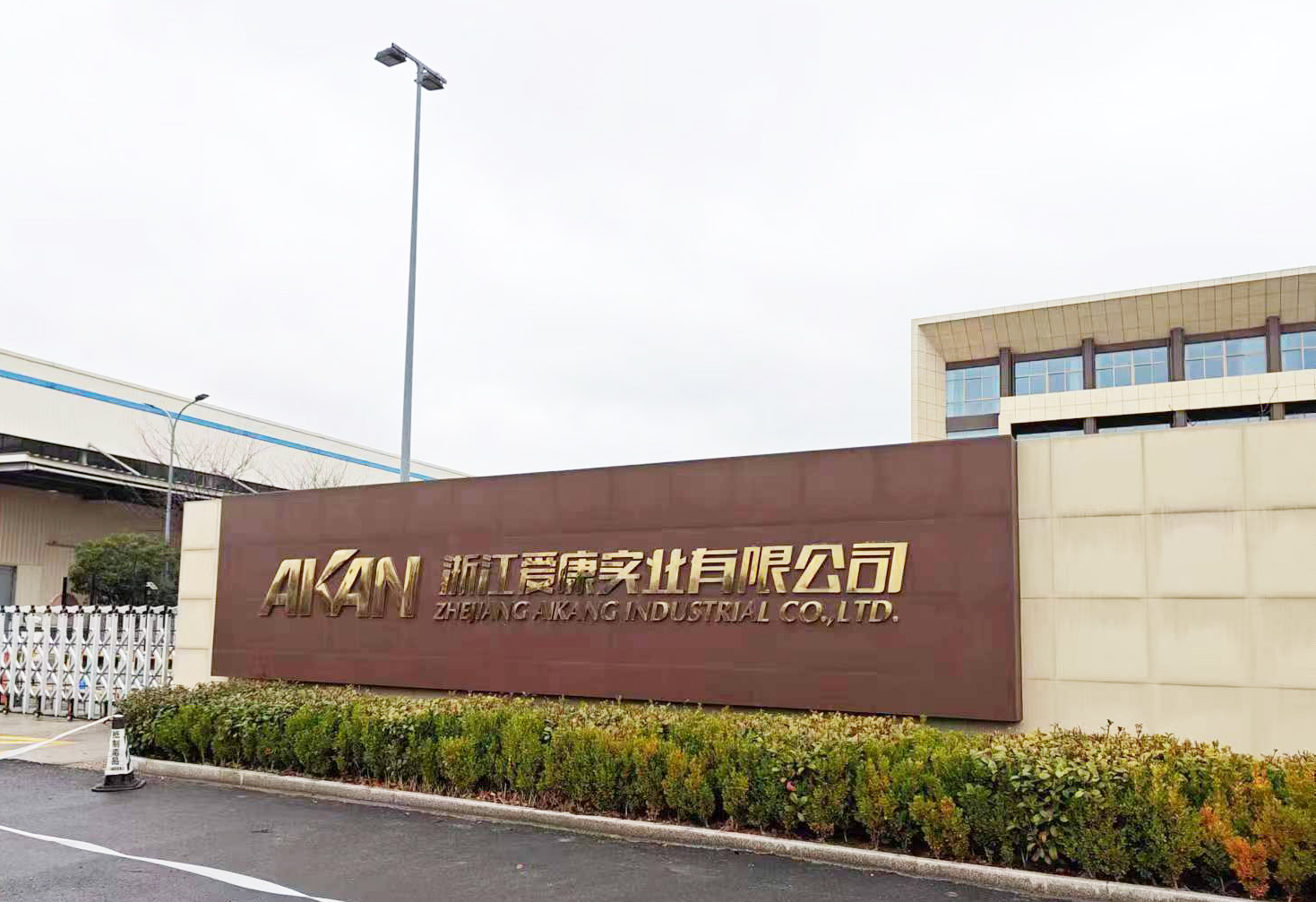 愛康企業(yè)集團(tuán)采購南京大展DZ3500S炭黑含量測(cè)試儀